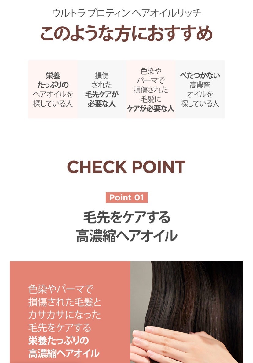 クンダル マカダミア ウルトラヘアセラム /KUNDAL/ヘアオイルを使ったクチコミ(7枚目)