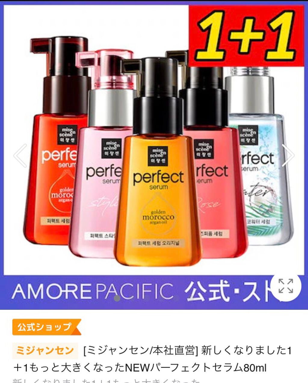 ザ・タイムR アクア/IPSA/化粧水を使ったクチコミ(2枚目)