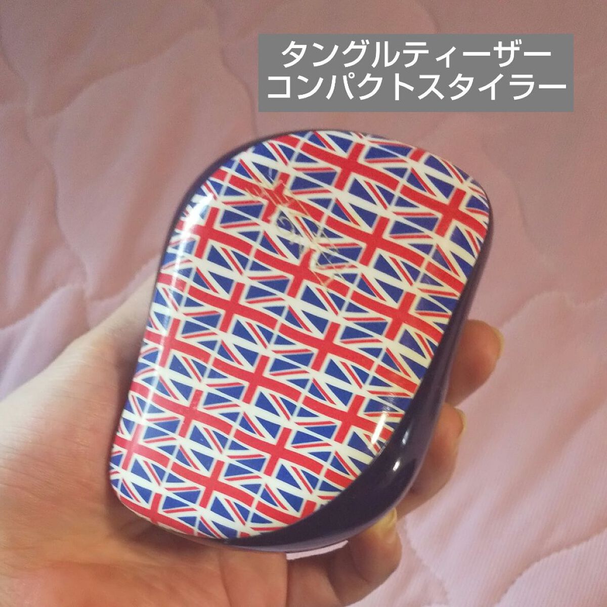 コンパクトスタイラー/TANGLE TEEZER/ヘアブラシを使ったクチコミ(1枚目)