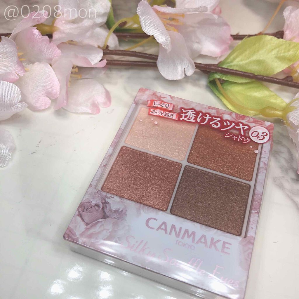 シルキースフレアイズ/キャンメイク/アイシャドウパレットを使ったクチコミ(1枚目)
