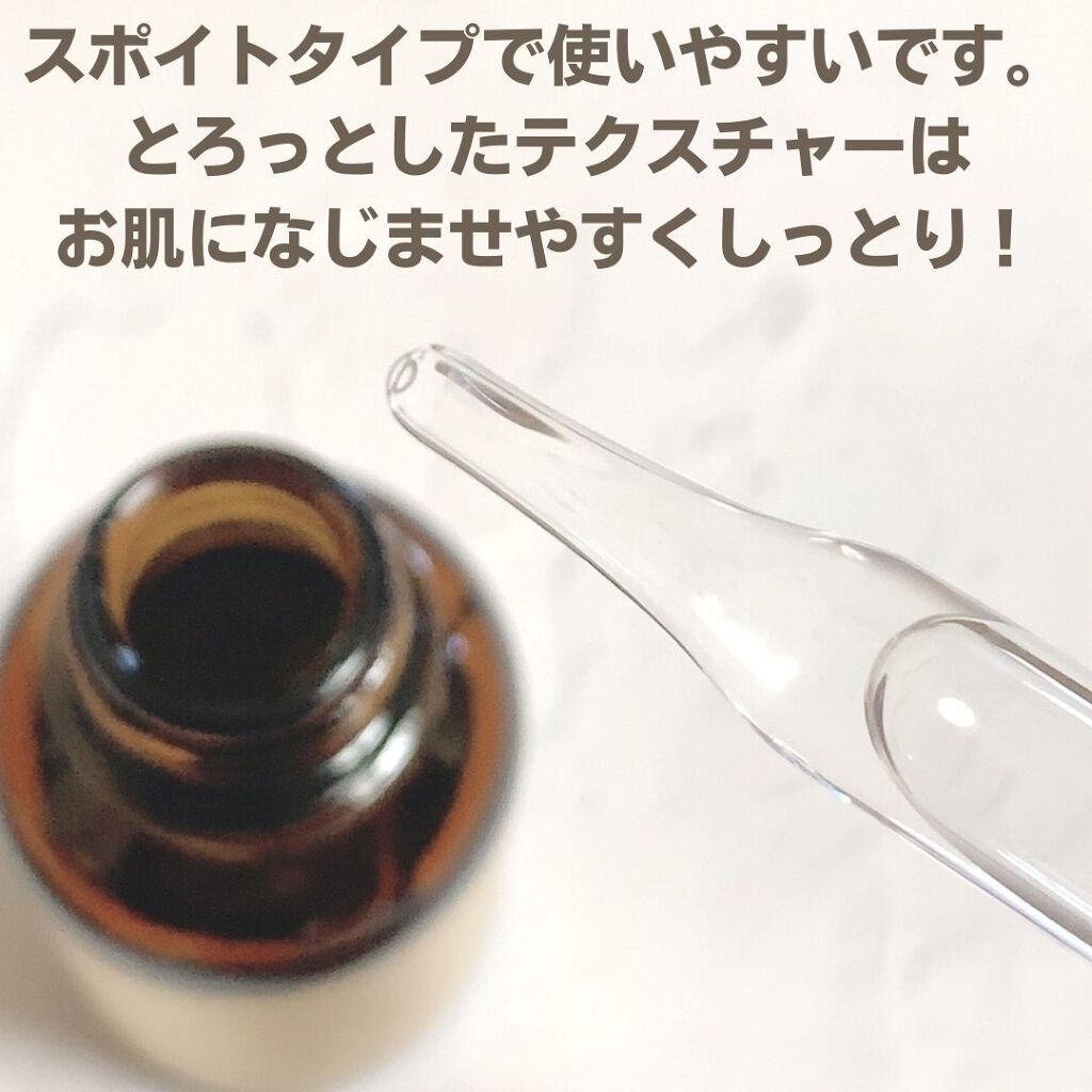 REプラセンタ美容液/RE(アール・イー)/美容液を使ったクチコミ（2枚目）