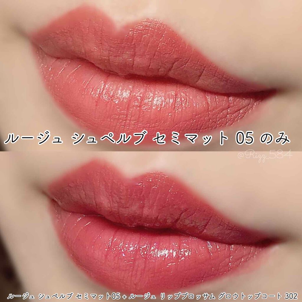 ルージュ リップブロッサム グロウトップコート/JILL STUART/口紅を使ったクチコミ（3枚目）