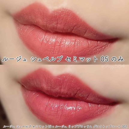 ルージュ リップブロッサム グロウトップコート 302 black baccarat/JILL STUART/口紅の画像