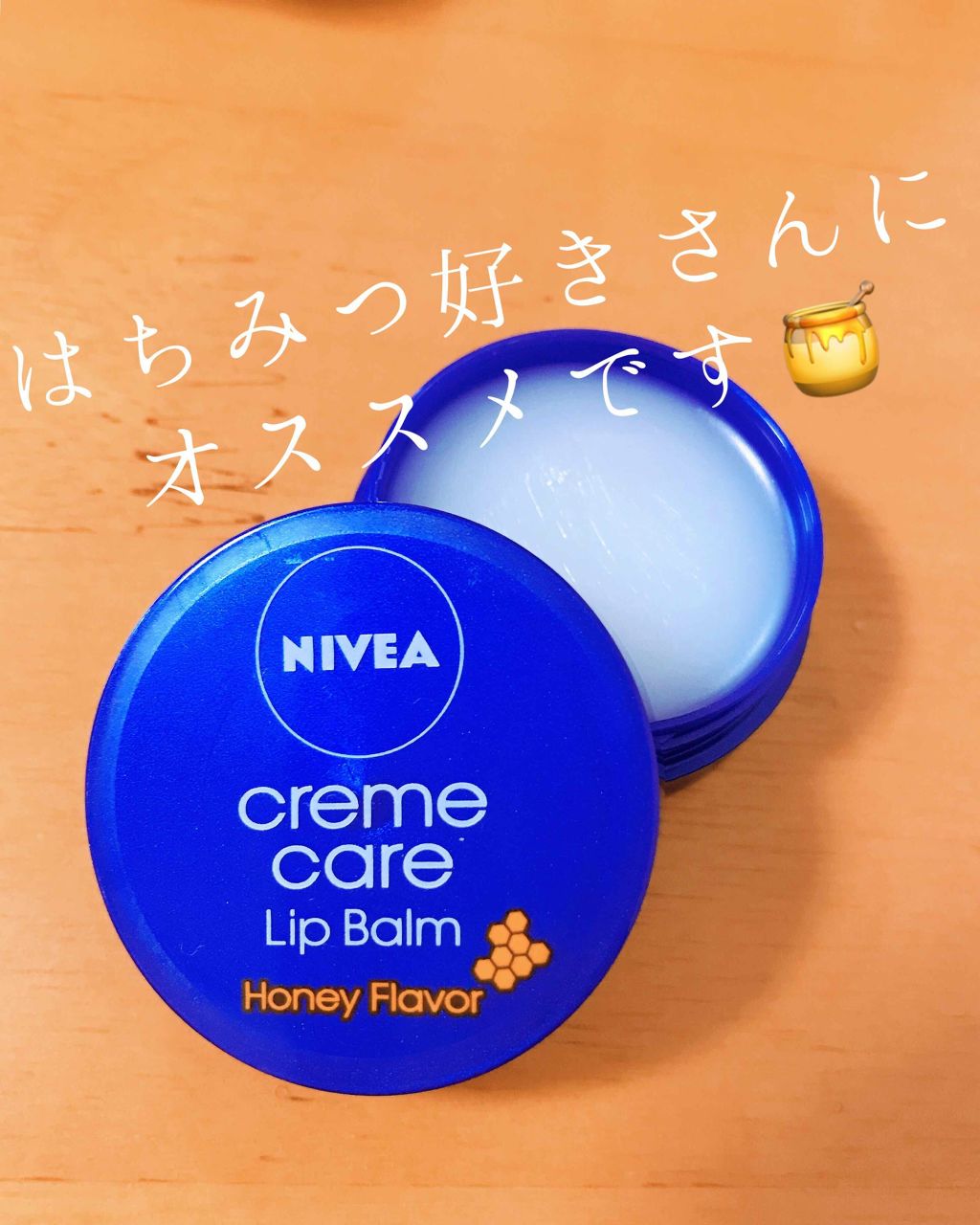 ニベア クリームケア リップバーム はちみつの香り/ニベア/リップケアを使ったクチコミ(1枚目)