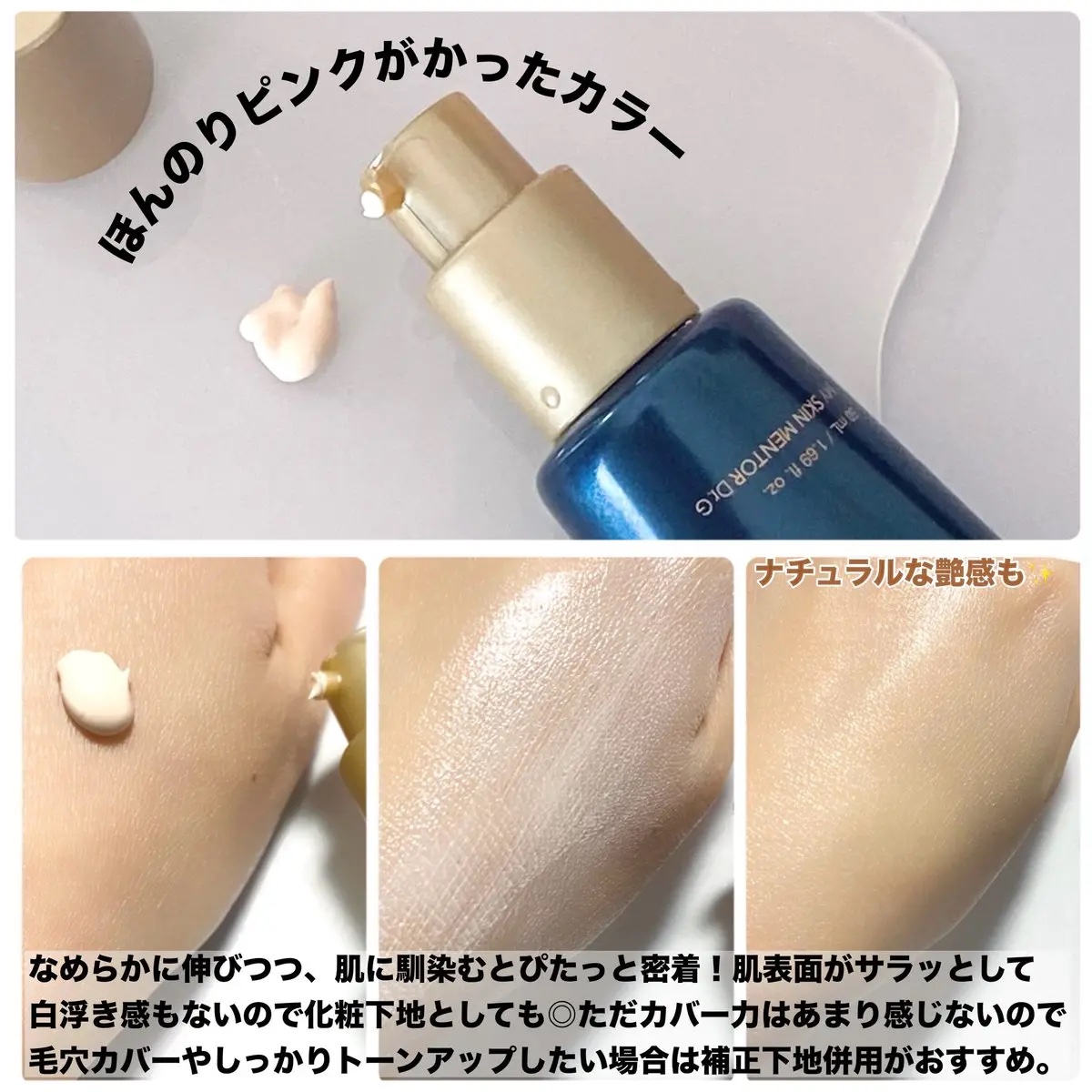 ブラックスネイルグルタチオントーンアップサン/Dr.G/日焼け止めクリームを使ったクチコミ（3枚目）