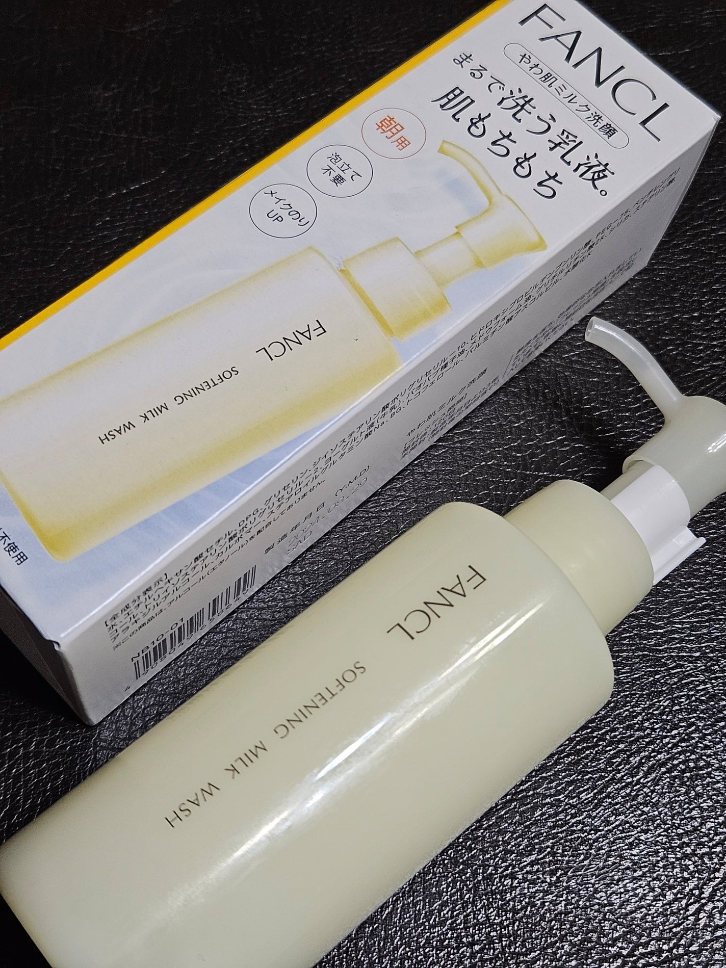 やわ肌ミルク洗顔/ファンケル/その他洗顔料を使ったクチコミ(2枚目)