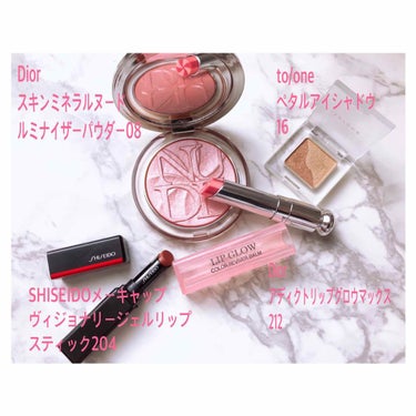 ヴィジョナリー ジェルリップスティック/SHISEIDO/口紅を使ったクチコミ（2枚目）