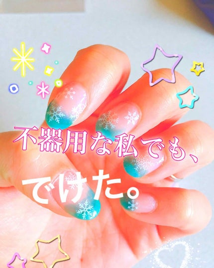 スノーネイルシール/DAISO/ネイルシールを使ったクチコミ(1枚目)