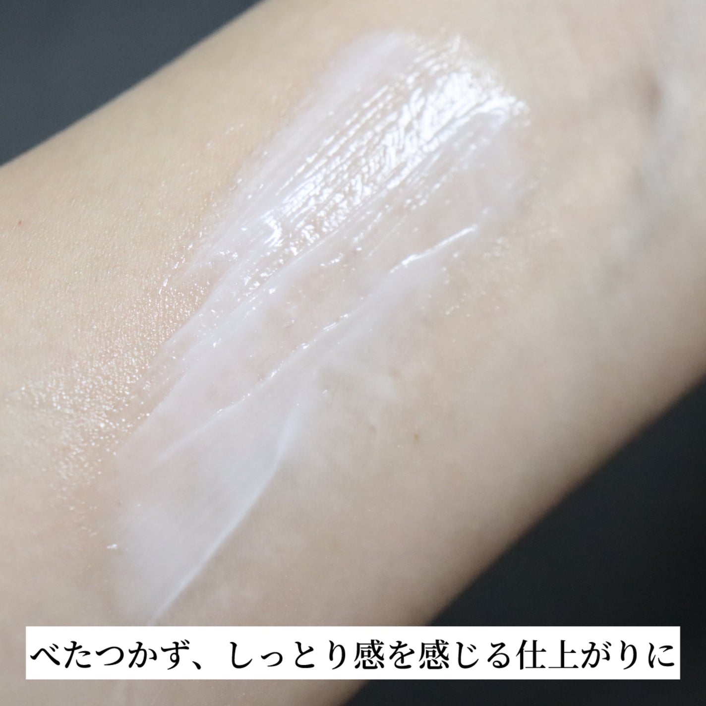 COLOさん˚✧₊⁎❝᷀ົཽ≀ˍ̮ ❝᷀ົཽ⁎⁺˳✧༚ on LIPS 「本日紹介するのは新発売のsomebymiサムバイミーベターパン..」(4枚目)