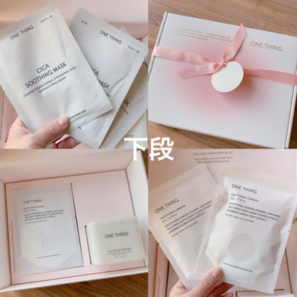 CICA CARE SAKURA EDITION SET/ONE THING/化粧水を使ったクチコミ(3枚目)