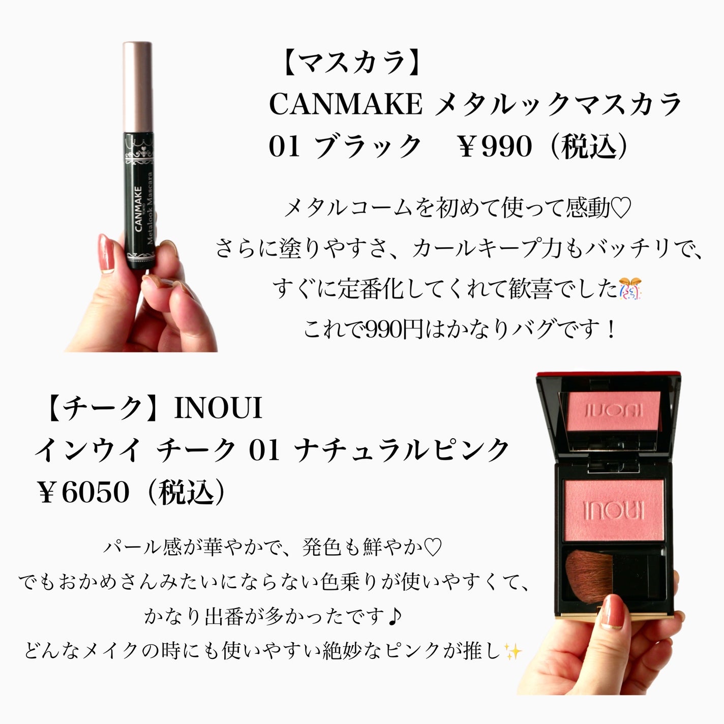 レ ベージュ パレット ルガール/CHANEL/アイシャドウパレットを使ったクチコミ(5枚目)