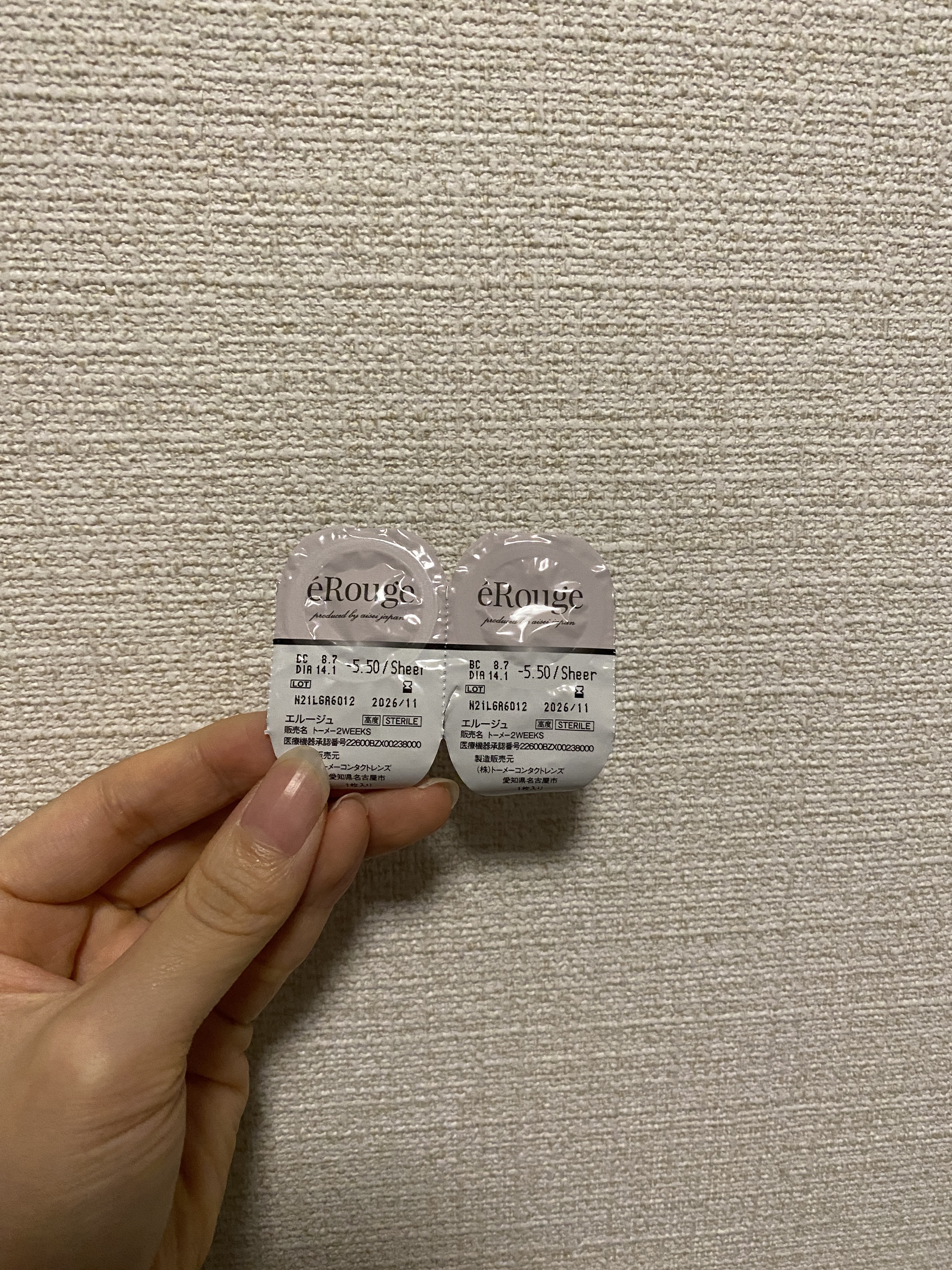 エルージュ 2weeks/éRouge/２週間（２WEEKS）カラコンを使ったクチコミ（2枚目）