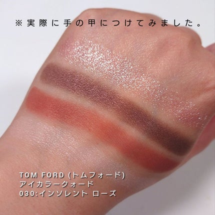 アイ カラー クォード/TOM FORD BEAUTY/アイシャドウパレットを使ったクチコミ(3枚目)