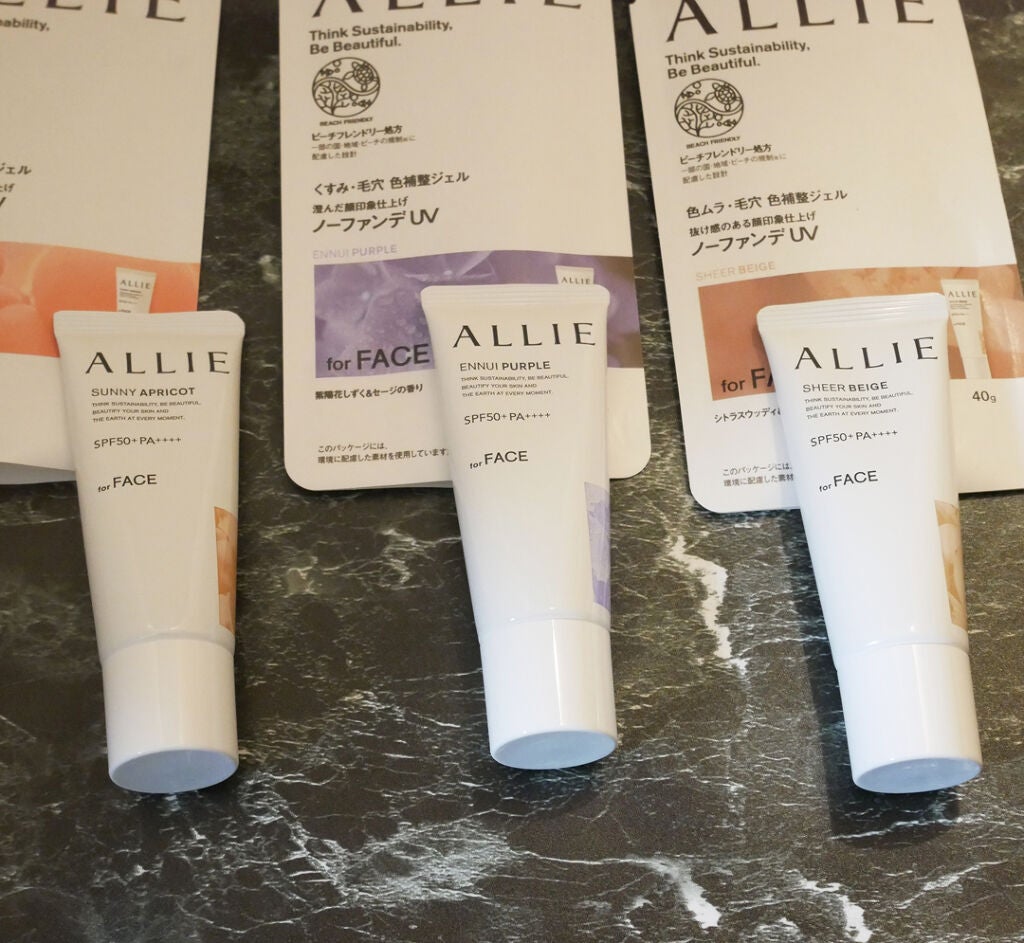 アリィー クロノビューティ カラーチューニングUV/アリィー/日焼け止めクリームを使ったクチコミ(2枚目)