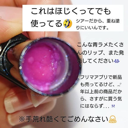 【旧品】パーフェクトスタイリストアイズ/キャンメイク/アイシャドウパレットを使ったクチコミ(3枚目)