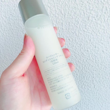 エージェンダー コンディショニング リキッド/A'GENDER/化粧水を使ったクチコミ(3枚目)