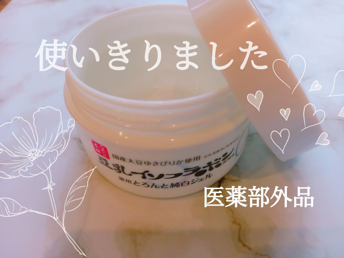 とろんと濃ジェル 薬用美白 N/なめらか本舗/オールインワン化粧品を使ったクチコミ（1枚目）