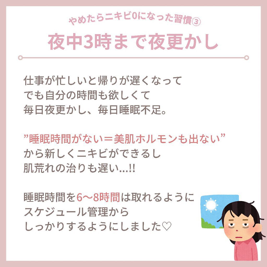 myu eruðïŸïœïœ°ïœŽïŸ on LIPS ããããã0ã«ãªã£ãç§ããããããšâ€ïžãå
èèãã³ã³ãã¬ãã¯ã¹ã ..ãïŒ4æç®ïŒ