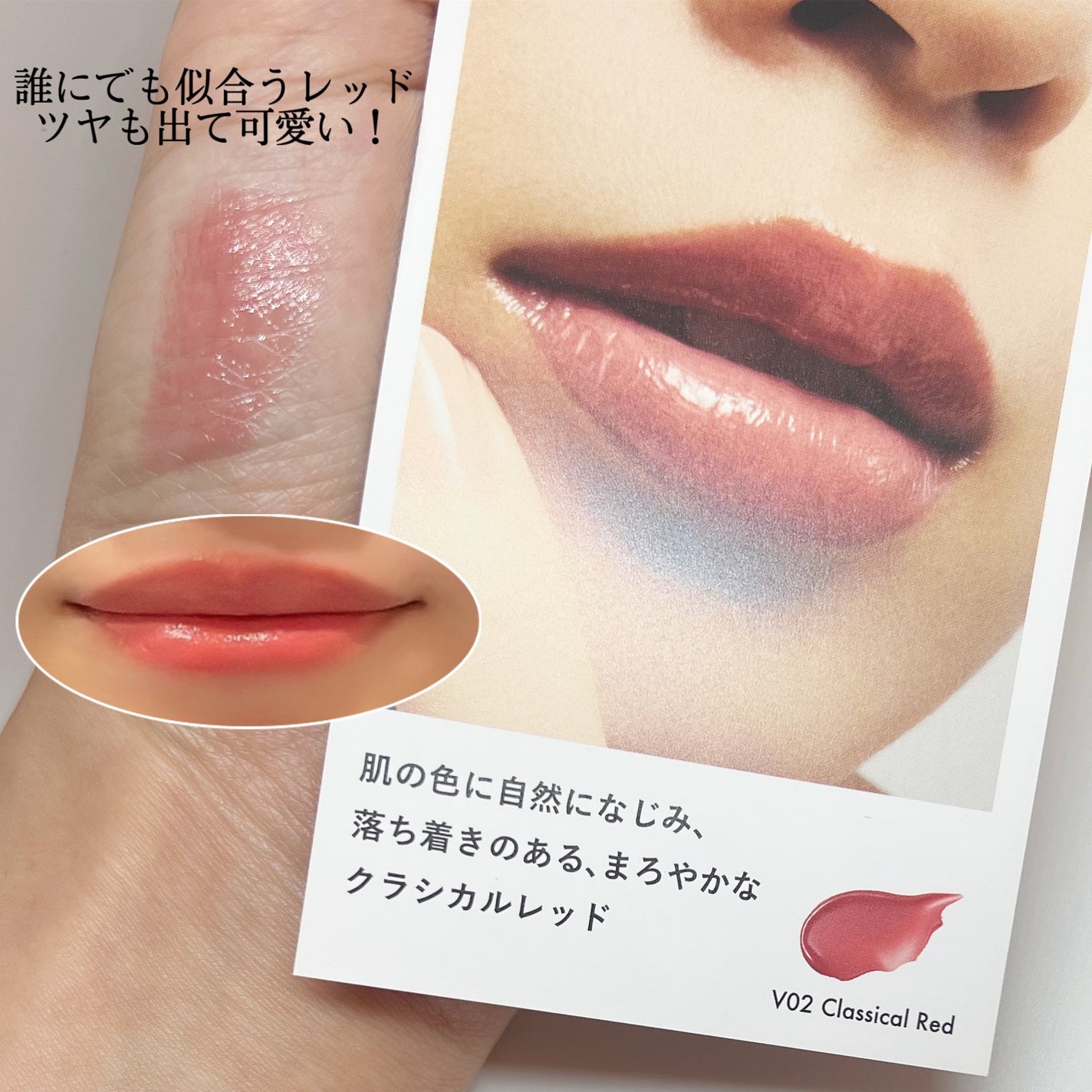 ルージュスターヴァイブラント/KANEBO/口紅を使ったクチコミ(2枚目)