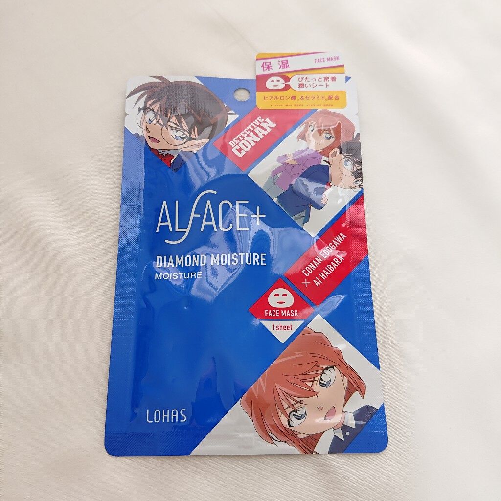 オルフェス スターリーナイトジェルマスク/ALFACE+/フェイスクリームを使ったクチコミ(4枚目)