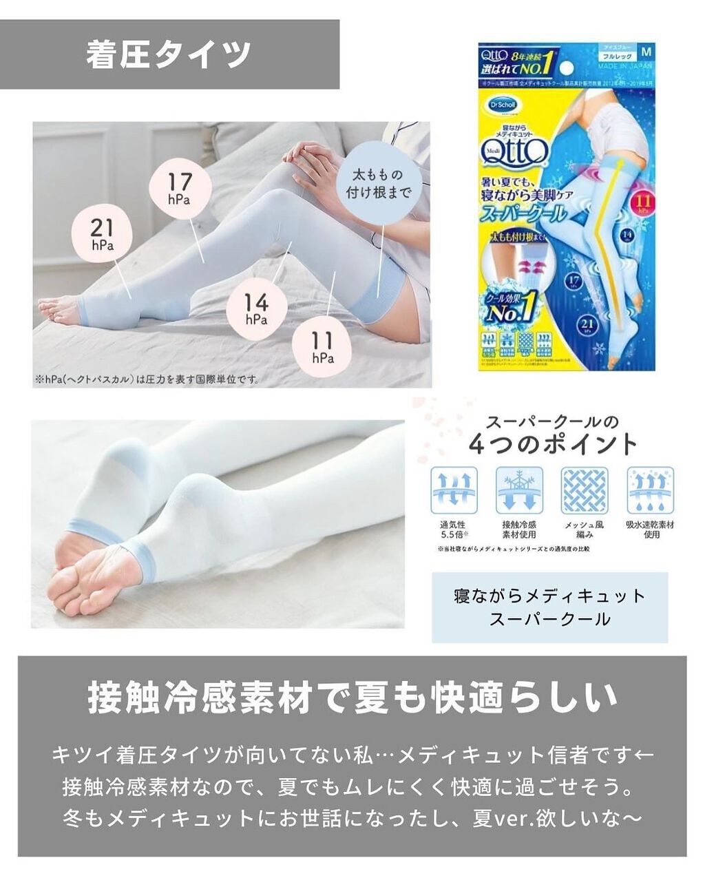 ケコ|アラサー韓コスマニア on LIPS 「@keko_blog←韓国コスメマニアこんばんは、ケコです🥰Q..」(9枚目)