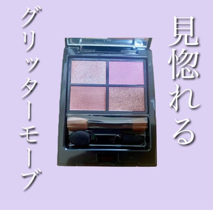 ミネラルクラッシィシャドー/エトヴォス/アイシャドウパレットを使ったクチコミ(1枚目)