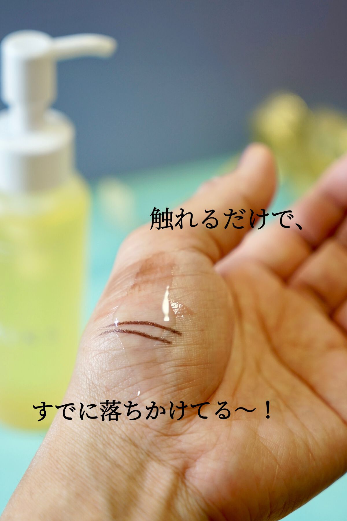 クレンジングオイル/KINS/オイルクレンジングを使ったクチコミ(6枚目)