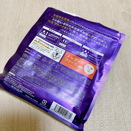 ルルルン ハイドラ EX マスク/ルルルン/シートマスク・パックを使ったクチコミ(2枚目)