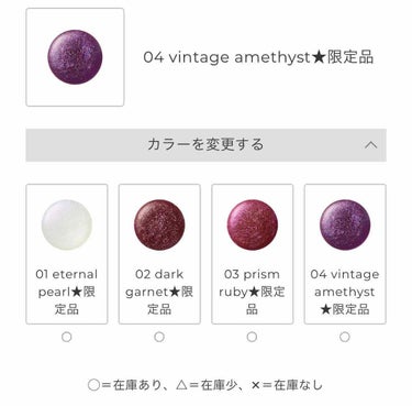 エターナル シマリング リップグロス 02 dark garnet/JILL STUART/リップグロスの画像