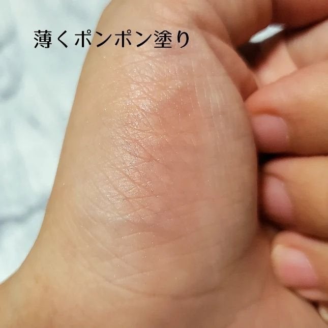 リップ&チーク/WHOMEE/ジェル・クリームチークを使ったクチコミ(8枚目)