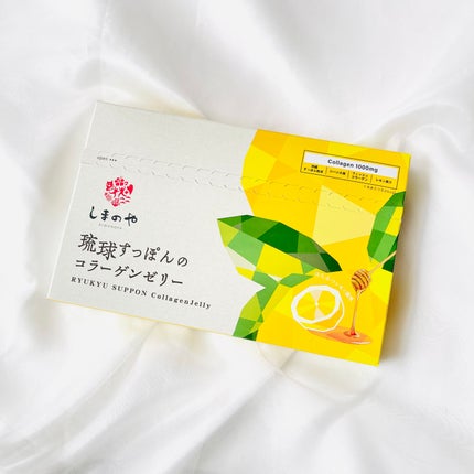 琉球すっぽんのコラーゲンゼリー/しまのや/食品を使ったクチコミ(2枚目)