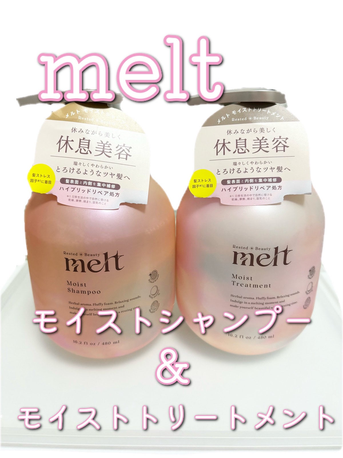 ã¡ã«ã ã¢ã€ã¹ãã·ã£ã³ããŒïŒããªãŒãã¡ã³ã/melt/åžè²©ã·ã£ã³ããŒã䜿ã£ãã¯ãã³ãïŒ1æç®ïŒ
