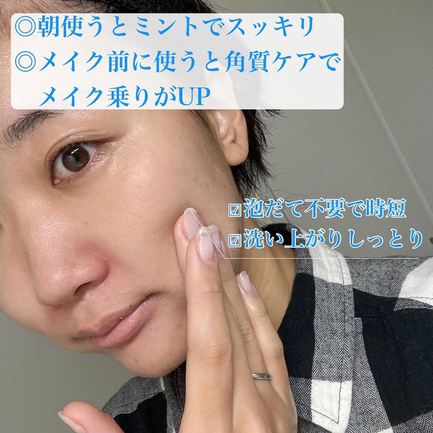 フェイスポリッシャー リフレッシング(ミント)/SABON/スクラブ・ゴマージュを使ったクチコミ(4枚目)