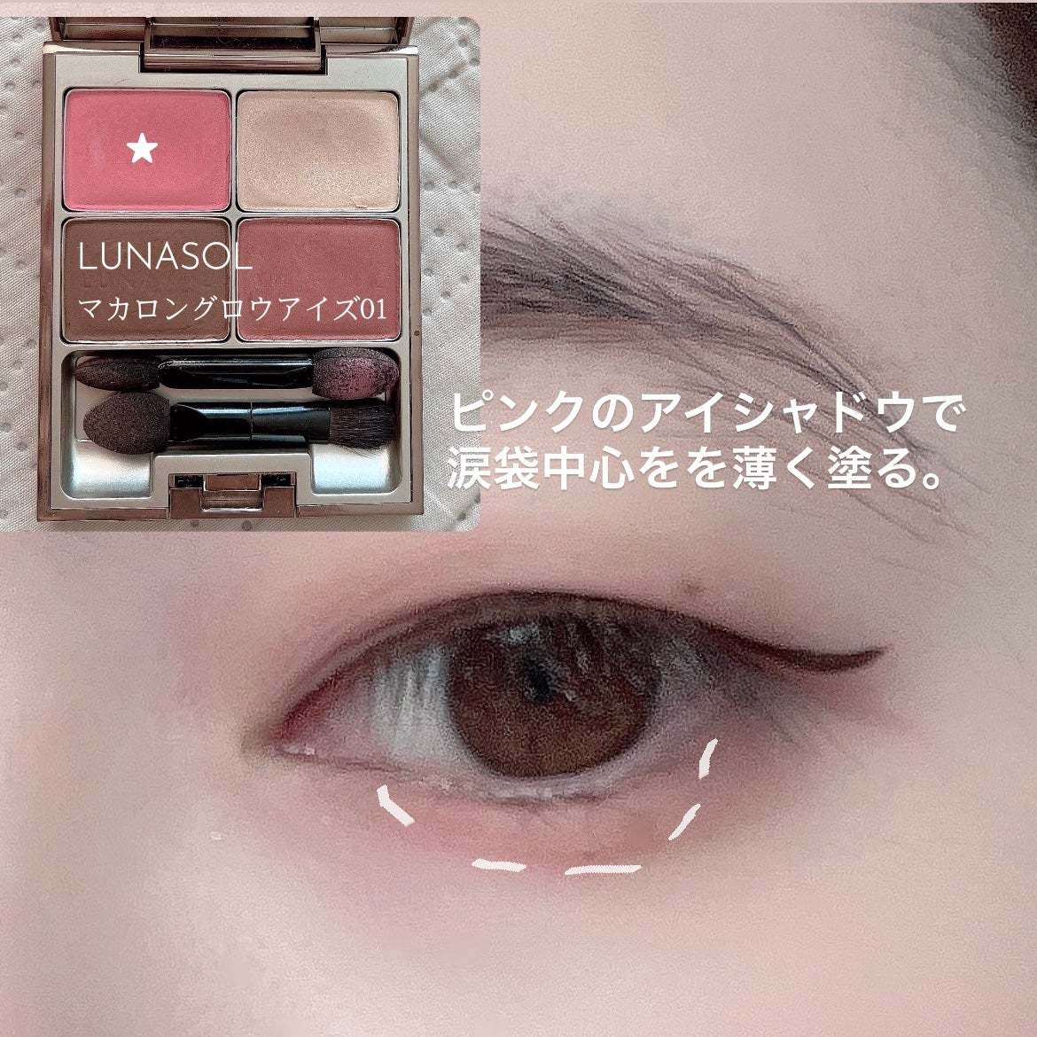 スムースリキッドアイライナー スーパーキープ/ヒロインメイク/リキッドアイライナーを使ったクチコミ(5枚目)