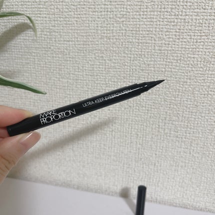ウルトラキープアイブロウペン/メイクプロポーション/眉ティントを使ったクチコミ(3枚目)