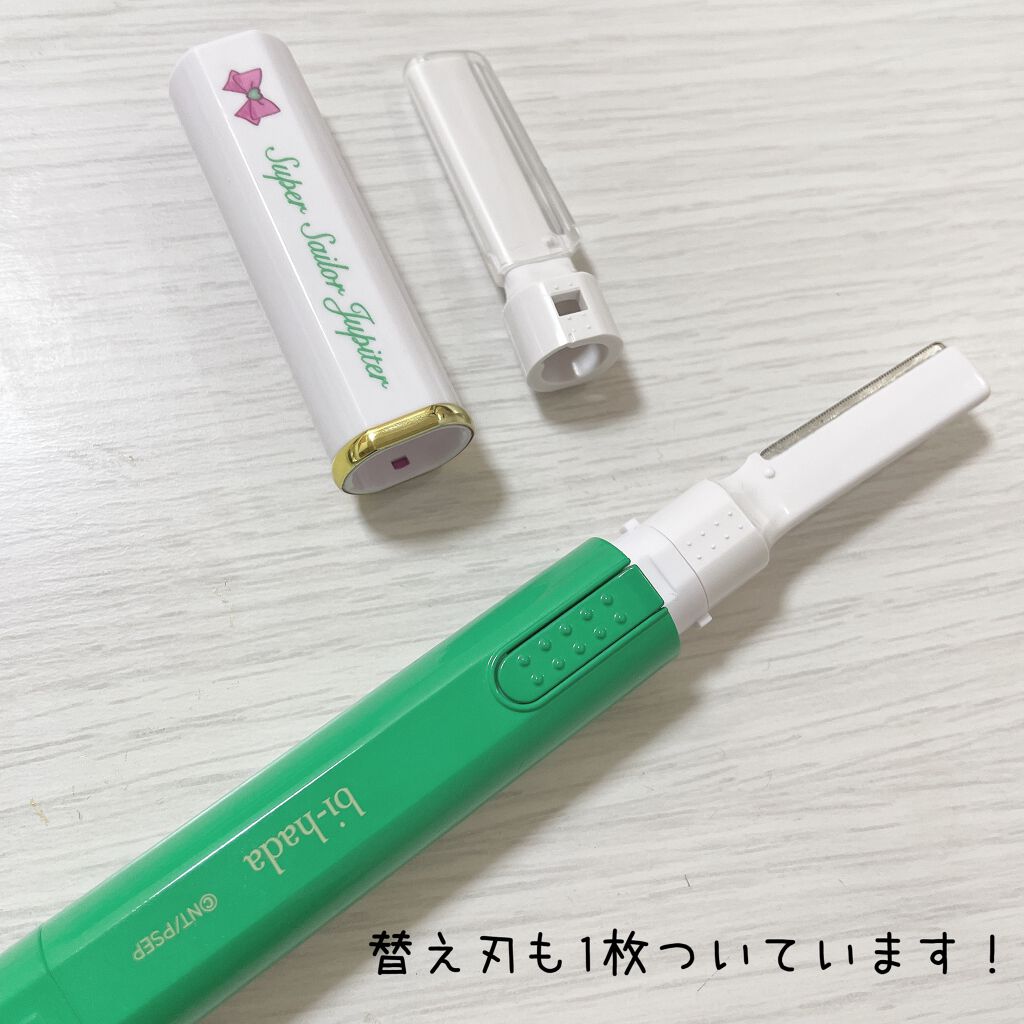 bi-hada ompa L ホルダー替刃2個付 スーパーセーラージュピター＜限定デザイン＞/貝印/シェーバーを使ったクチコミ（2枚目）
