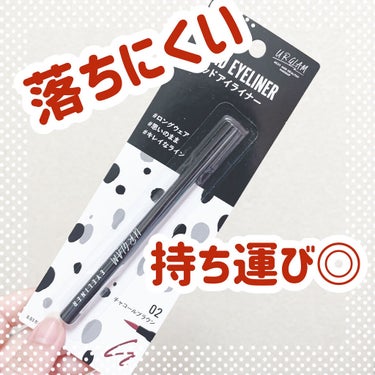 UR GLAM　LIQUID EYELINER/U R GLAM/リキッドアイライナーを使ったクチコミ（1枚目）