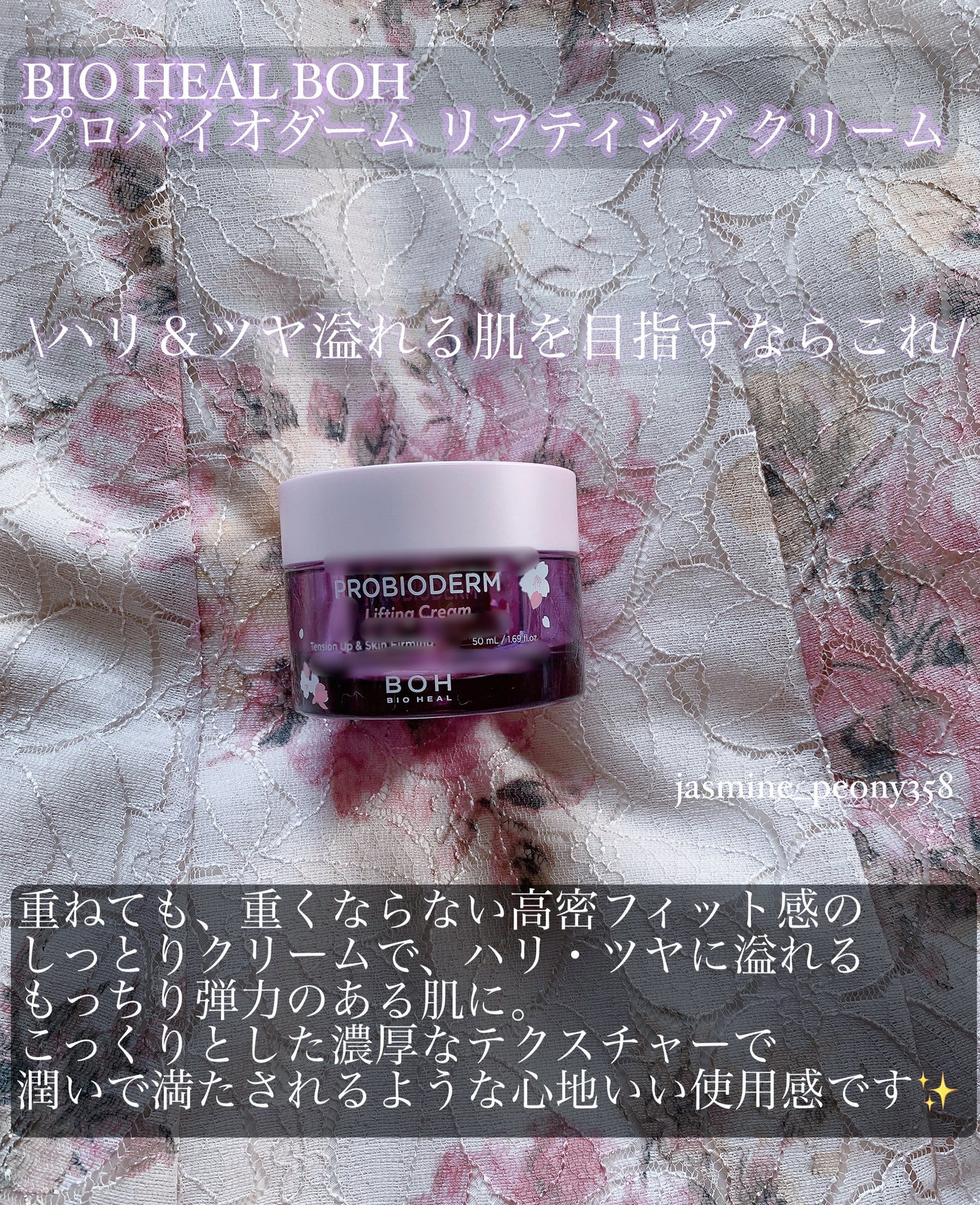 アトバリア365クリーム/AESTURA/フェイスクリームを使ったクチコミ(2枚目)