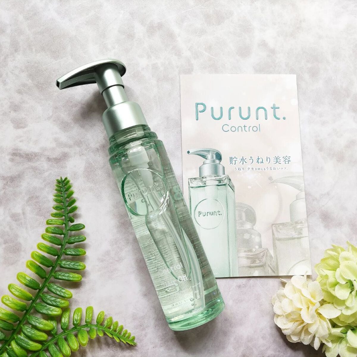 プルント コントロール美容液ヘアオイル/Purunt./ヘアオイルを使ったクチコミ(5枚目)