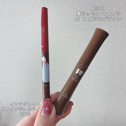 スナイプジェルライナー/インテグレート/ジェルアイライナーを使ったクチコミ(6枚目)