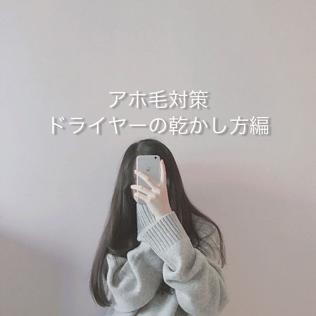 パーフェクト セラム オリジナル/miseenscene/ヘアオイルを使ったクチコミ（1枚目）