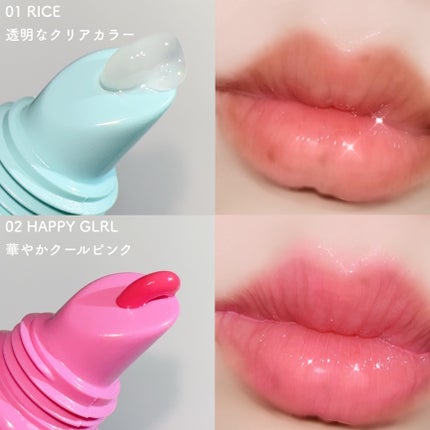 ケア/ティントバームキーリング/AMUSE/リップグロスを使ったクチコミ(4枚目)