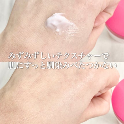 ロザリティ ウォータリーマスク/SISI/フェイスクリームを使ったクチコミ(4枚目)