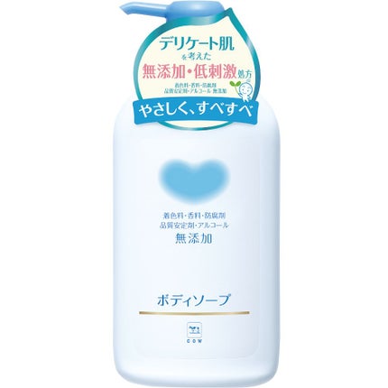 本体 550ml【旧】