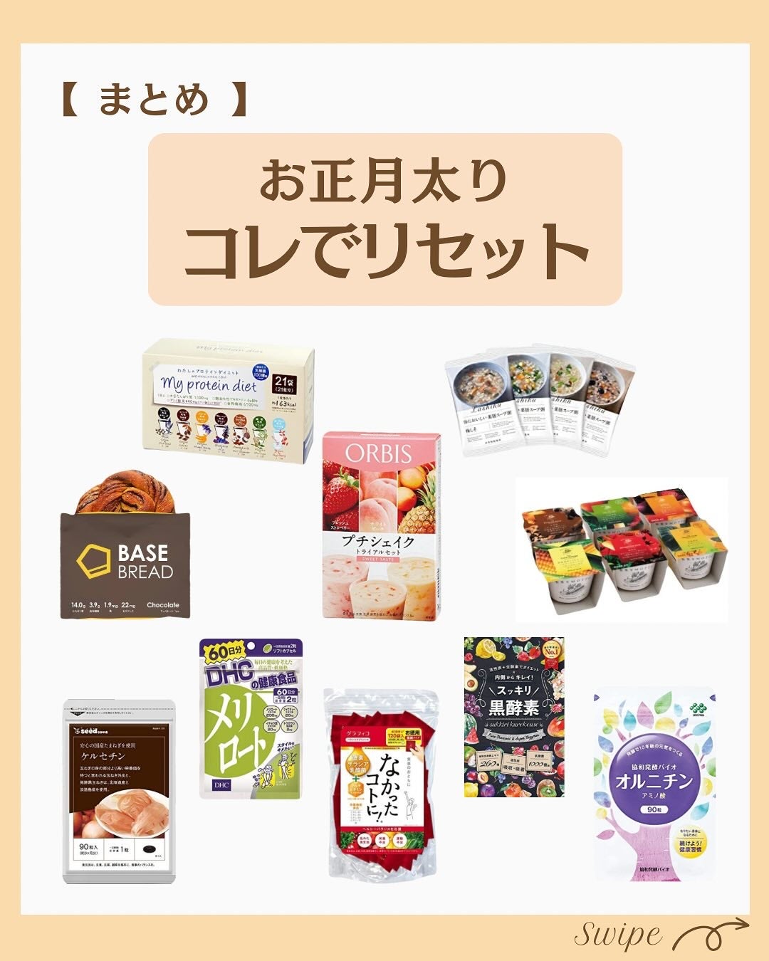 つや子 on LIPS 「いつもご覧いただきありがとうございます🥰他の投稿はこちらから▷..」(7枚目)