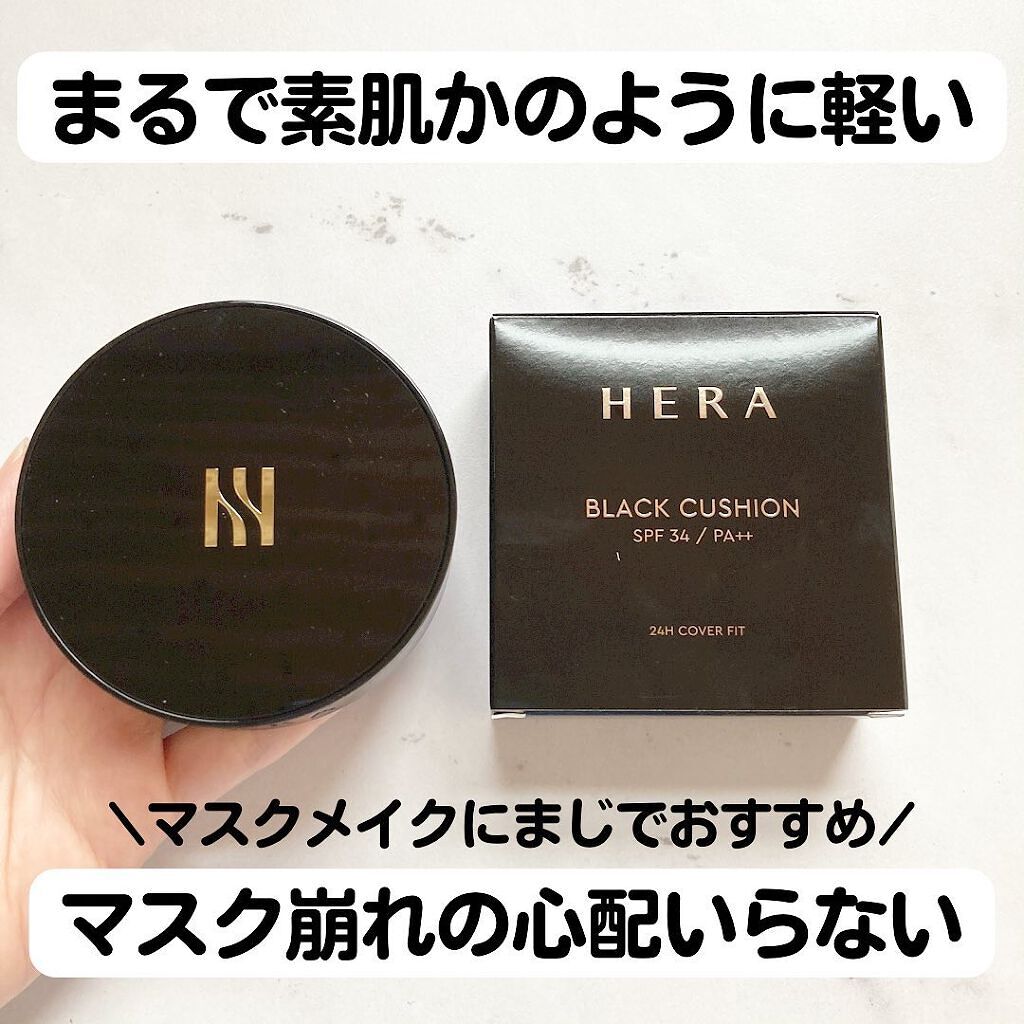 ブラック クッション/HERA/クッションファンデーションを使ったクチコミ(1枚目)