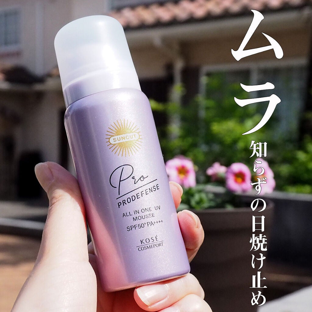 プロディフェンス オールインワンUV ムース/サンカット®/日焼け止めクリームを使ったクチコミ(3枚目)