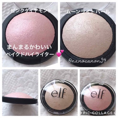 ベイクドハイライター/e.l.f. Cosmetics/ハイライトを使ったクチコミ（1枚目）