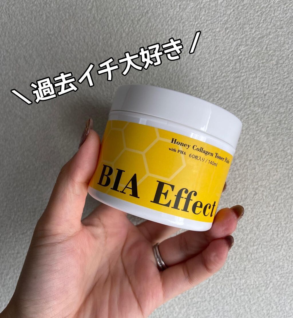 はちみつコラーゲントナーパッド/BIA Effect/トナーパッドを使ったクチコミ（1枚目）
