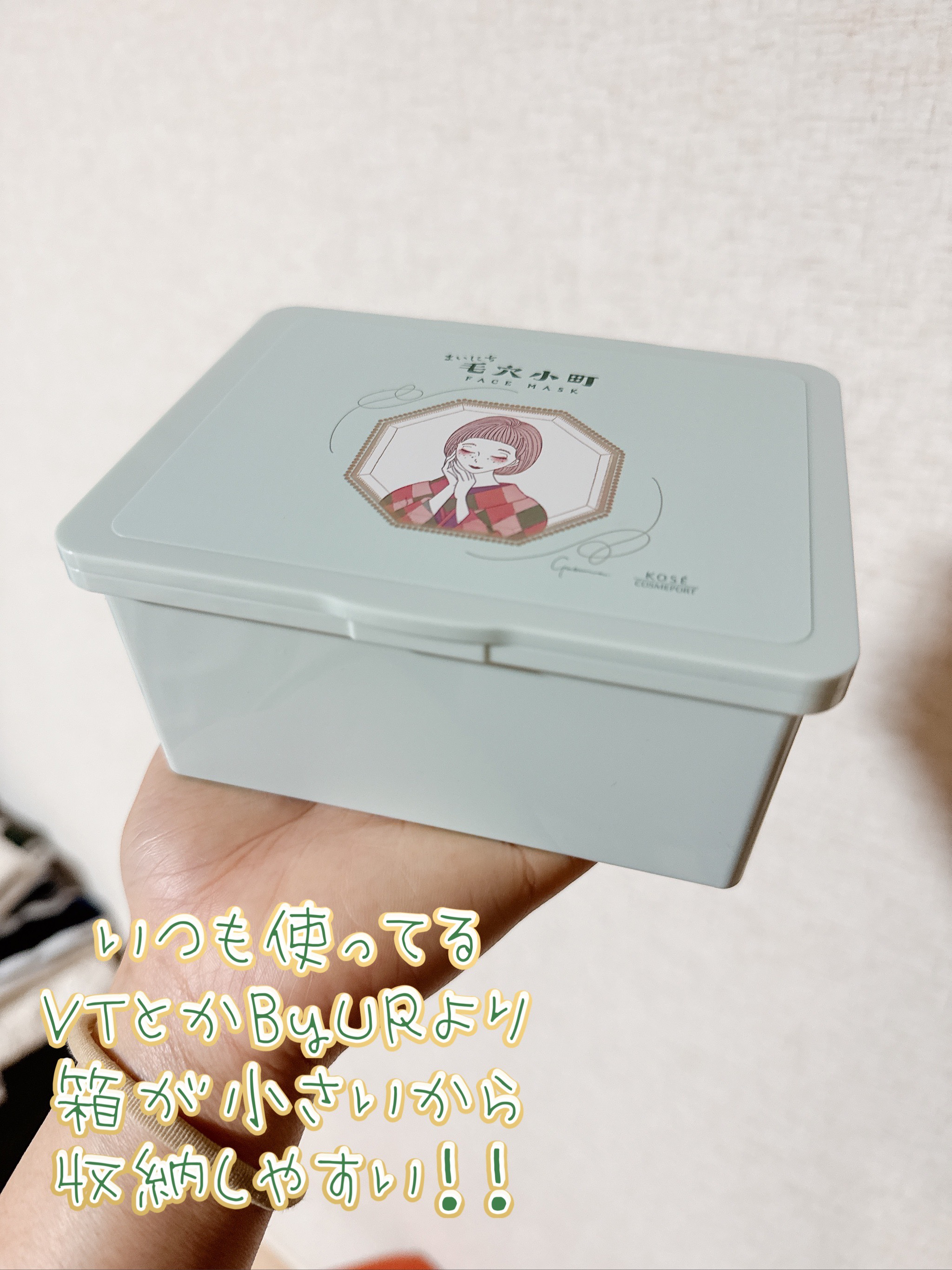 クリアターン まいにち毛穴小町マスク/クリアターン/シートマスク・パックを使ったクチコミ（2枚目）